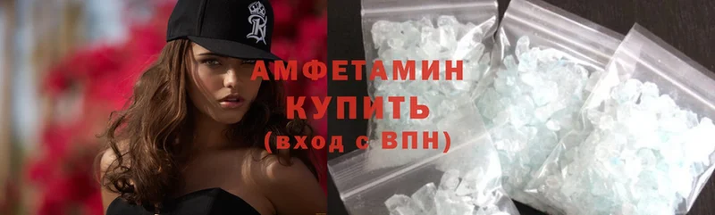 Цена Татарск A-PVP  Бутират  Cocaine  Каннабис  АМФ 