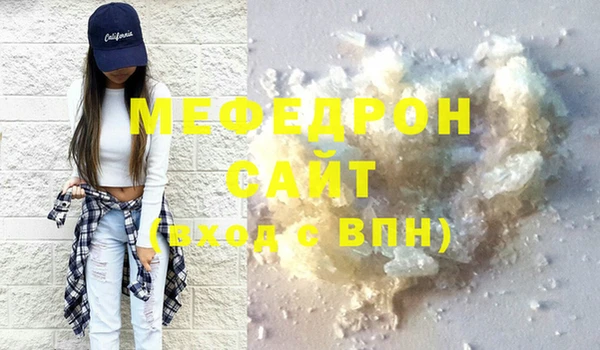 альфа пвп VHQ Верея