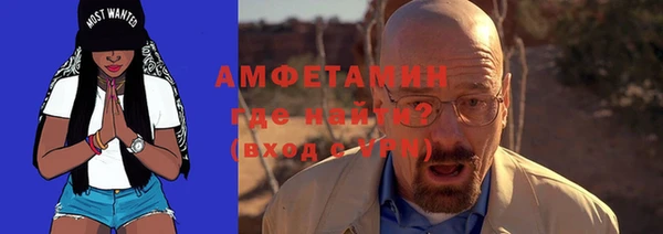 гашик Верхний Тагил